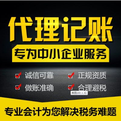 邯鄲肥鄉(xiāng)公司注冊(cè)全攻略 流程、費(fèi)用及專(zhuān)業(yè)代辦服務(wù)詳解