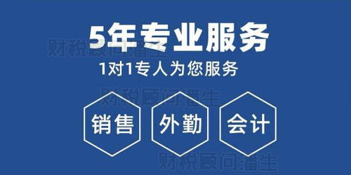 佛山營(yíng)業(yè)執(zhí)照辦理流程、費(fèi)用及公司注冊(cè)與商務(wù)代理服務(wù)全解析