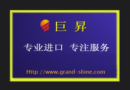 商務(wù)代理代辦服務(wù)求購(gòu)指南