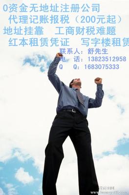 公司注冊(cè)求購指南 高效獲取商務(wù)代理代辦服務(wù)